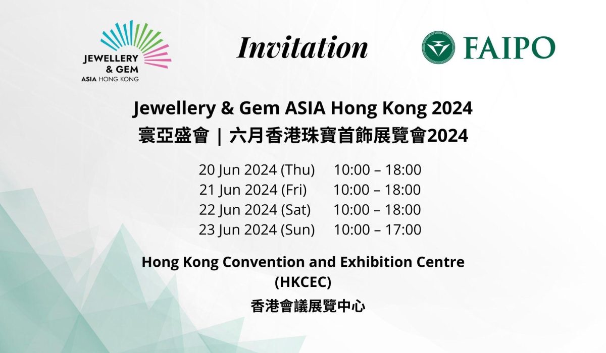 2024六月香港珠寶首飾展覽會1