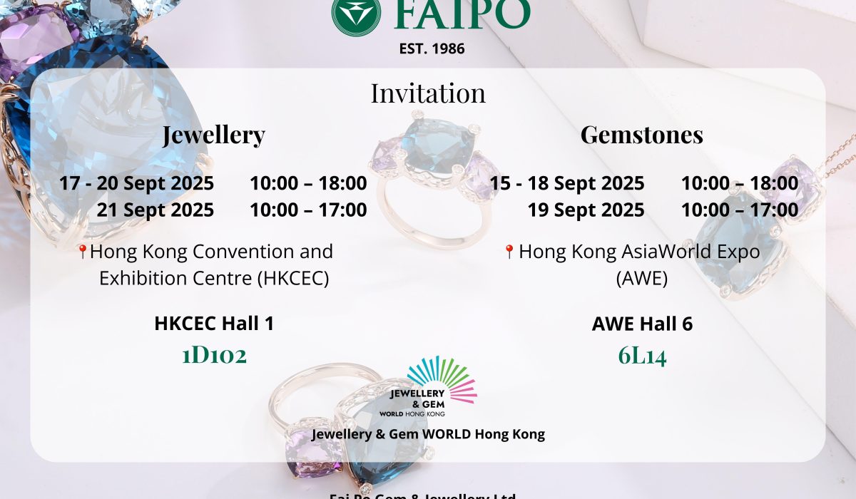 2025九月香港珠寶首飾展覽會