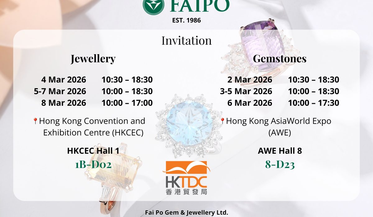 2026三月香港珠寶首飾展覽會