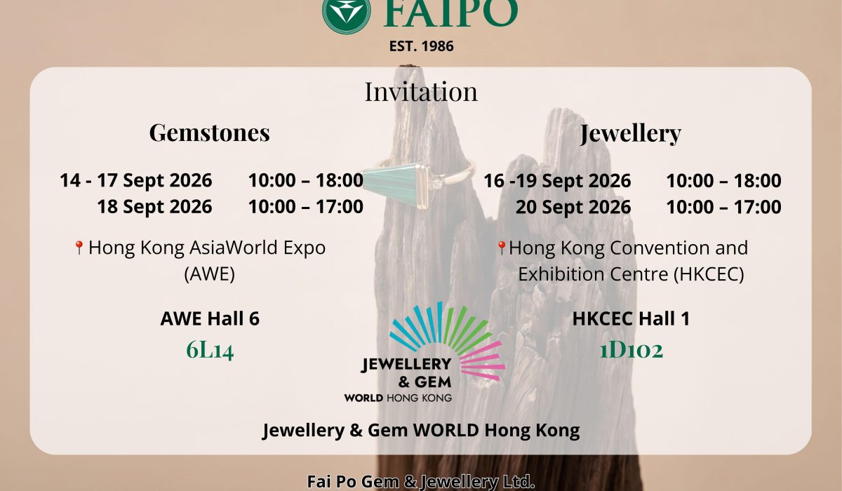 2026九月香港珠寶首飾展覽會