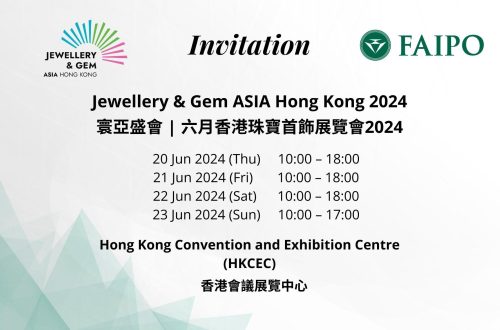 2024六月香港珠寶首飾展覽會1
