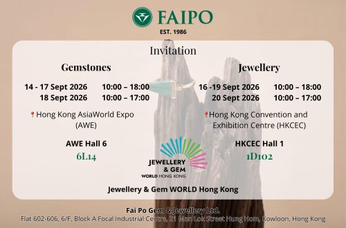 2026九月香港珠寶首飾展覽會