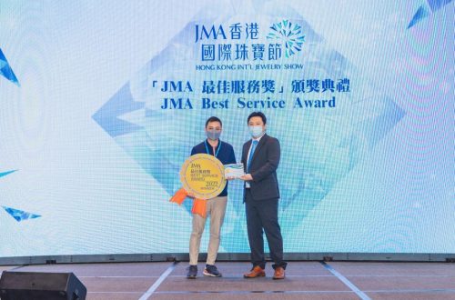 Best Service Award 1 2022 FPGJ